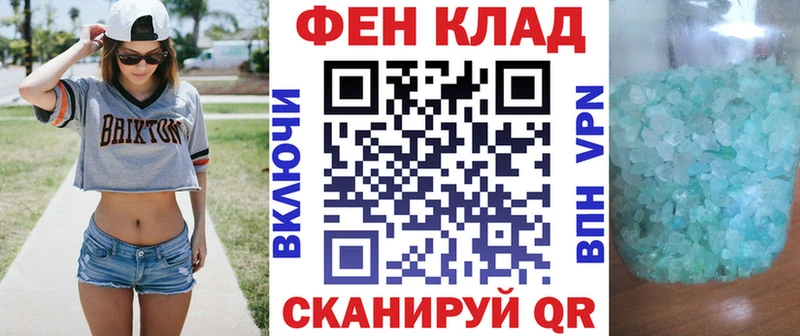 АМФЕТАМИН 98%  Оренбург 