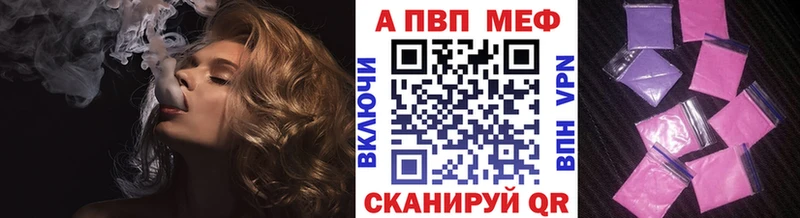 Alfa_PVP кристаллы  MEGA сайт  Оренбург 