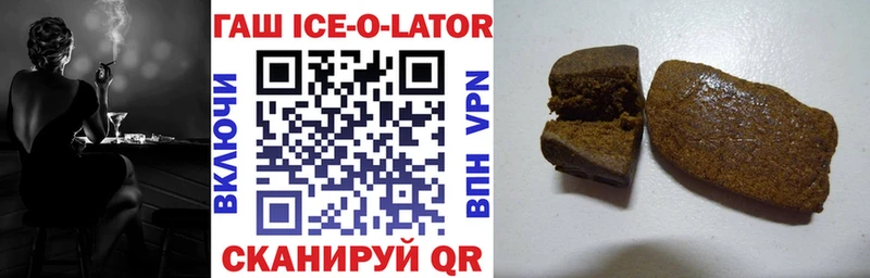 МЕГА онион  Оренбург  сайты даркнета какой сайт  ГАШИШ ice o lator 