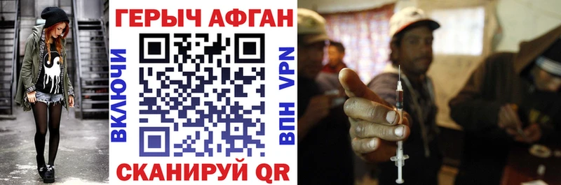 Героин герыч  блэк спрут   Оренбург 