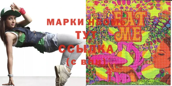 МДПВ Бронницы