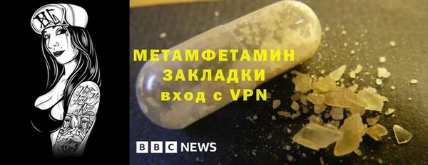 хмурый Бородино