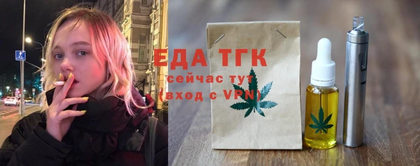 МДПВ Бронницы