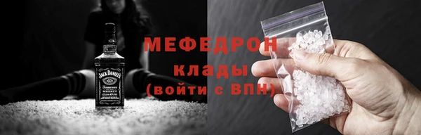 хмурый Бородино