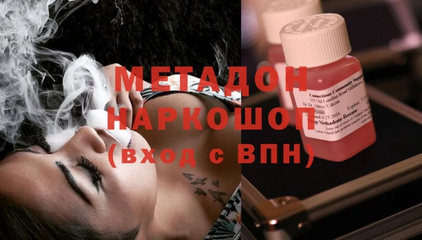 МДПВ Бронницы