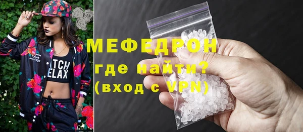 МДПВ Бронницы