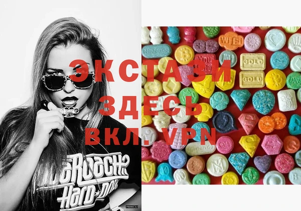 mdma Бугульма