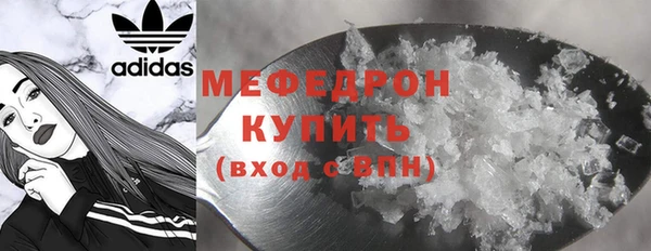 МДПВ Бронницы