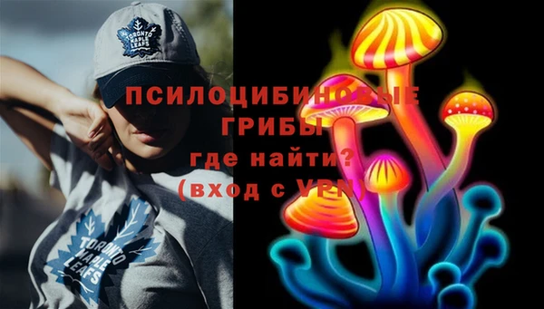 mdma Бугульма