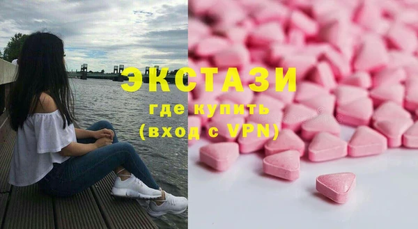 mdma Бугульма
