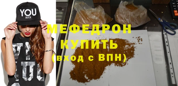 хмурый Бородино