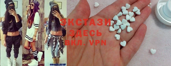 mdma Бугульма