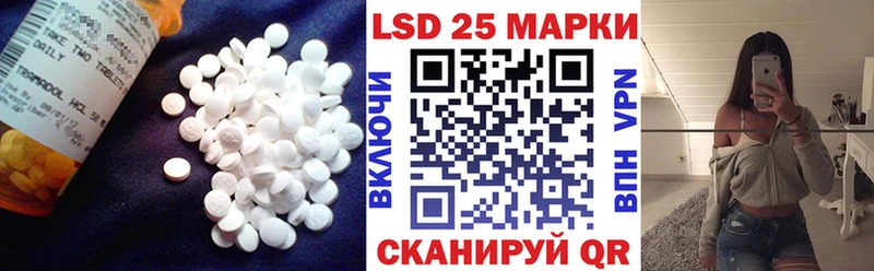 Лсд 25 экстази ecstasy где найти Оренбург