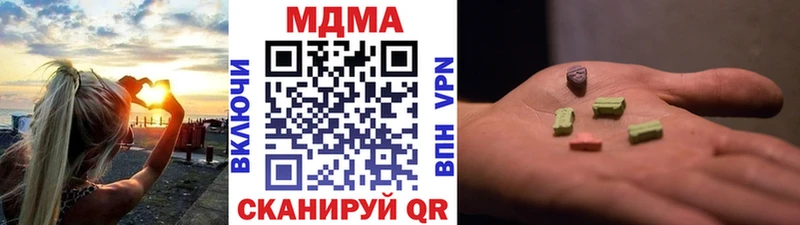 MDMA VHQ  где продают наркотики  Оренбург 