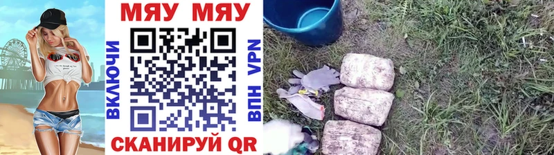 даркнет сайт  Оренбург  Меф mephedrone 