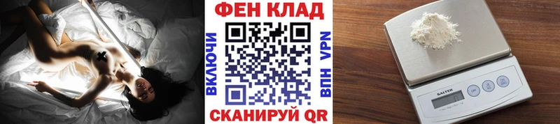Метамфетамин пудра Оренбург