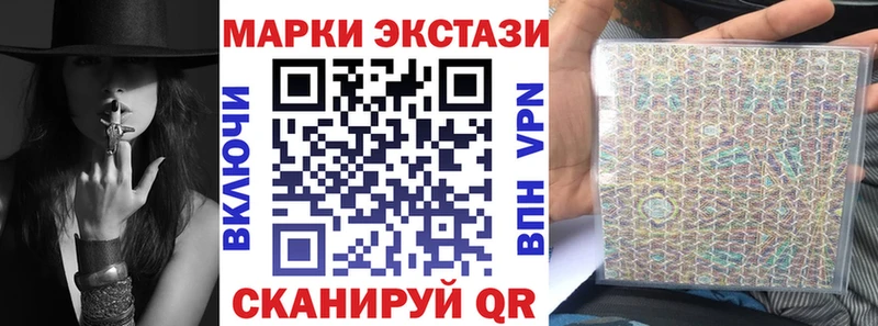 Марки NBOMe 1,5мг  Оренбург 