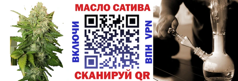 ТГК концентрат  дарнет шоп  мега ТОР  Оренбург 